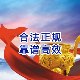 白鹭湖管理区讨账公司