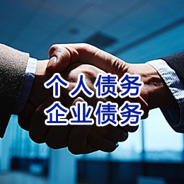 白鹭湖管理区追债公司