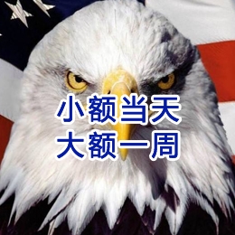 白鹭湖管理区要账公司